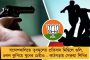 উন্নয়ন যজ্ঞের অগ্রগতি খতিয়ে দেখতে ৮ বছরের কাজের পর্যালোচনা করবেন মুখ্যমন্ত্রী