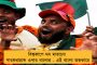 'অশালীন' নৃত্য নয় - ছোটদের নাচের রিয়ালিটি শো-কে 'সংস্কারি' করার পরামর্শ মোদী সরকারের
