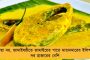 রাজ্যকে ‘আর্থিক সহায়তায় অক্ষম’ মোদী সরকার – নীতি আয়োগের বৈঠক বাতিল মমতার