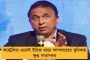 সিঙ্গুর হাতছাড়া - হুগলীর ফলাফল পর্যালোচনা বৈঠকে ক্ষুব্ধ মমতা
