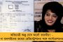 মুম্বইয়ের রাস্তায় কুপিয়ে খুন তরুণ ক্রিকেটার - পারিবারিক হিংসা? উঠছে প্রশ্ন