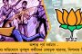 বাড়ির কুয়ো থেকে উদ্ধার কংগ্রেস নেতার মায়ের কঙ্কাল – চাঞ্চল্য শিলিগুড়িতে