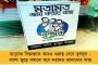'ধর্ষণের একটা ধরন আছে!' - যোগীর মন্ত্রীর বেফাঁস মন্তব্যে দেশ জুড়ে নিন্দার ঝড়