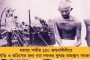 দুর্ঘটনাগ্রস্থকে সাহায্য না করে মুহূর্তকে ক্যামেরাবন্দী করলে কড়া আইনি ব্যবস্থা নেবে নয়ডা পুলিশ