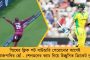পদ্মা নয়, জামাইষষ্ঠীতে জামাইয়ের পাতে মায়ানমারের ইলিশ - দর হাজারের বেশি