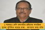 রাজ্যে জল ও বিদ্যুতের অপচয় রুখতে তৎপর মুখ্যমন্ত্রী - সমস্যা সমাধানে গড়ে দিলেন কমিটি