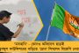 টাইব্রেকারে প্যারাগুয়েকে হারালো ব্রাজিল - রুদ্ধশ্বাস ম্যাচ জিতে কোপার সেমিফাইনালে সেলেকাওরা