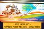 চোটের কবলে পড়ে অনিশ্চিত মর্গ্যান - ইংল্যান্ডকে নেতৃত্ব দিতে প্রস্তুত বাটলার