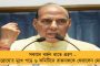 বিজেপি শাসিত ঝাড়খন্ডে অনাহারে মৃত্যু বৃদ্ধের