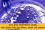 এবার বিদ্যাসাগর মিউজিয়াম তৈরি করবে রাজ্য সরকার – ভগ্ন মূর্তি সংরক্ষিত থাকবে আর্কাইভে
