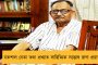 ব্যান্ডেলে তৃণমূল পঞ্চায়েত প্রধানের স্বামীকে গুলি করে খুন - অভিযুক্ত বিজেপি