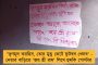 এ বার অন্তত সরুন - সূর্যকান্ত, বিমানদের নেতৃত্বের বিরুদ্ধে সরব বামকর্মীরা