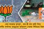 চুরি করে ধরা পড়া কাউন্সিলাররা বিজেপিতে যাচ্ছে – মমতা
