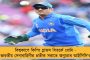 রাজ্যে আর কোনও বিজয় মিছিল নয় – মমতা