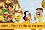 এনআরসি নীতি ব্যাকফুটে! - 'বিদেশি' জওয়ান সানাউল্লাহকে জামিন মঞ্জুর আদালতের