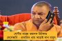 বিজয় নয়, মানুষের রক্ত ঝরানোর মিছিল করে বিজেপি - পার্থ