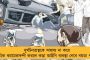 সরকারি হাসপাতালের বহির্বিভাগের টিকিট কাটা যাবে অনলাইনে – সাধারণ মানুষের সুবিধার্থে নয়া উদ্যোগ স্বাস্থ্য দফতরের