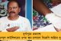 নজরে কৃষক উন্নতি - বাংলা শস্য বীমা প্রকল্প চালু করতে চলেছে মমতার সরকার