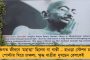 হোর্ডিংয়ে ‘বাংলা মোদের গর্ব’, হোয়াটস অ্যাপে 'জয় বাংলা' স্টিকার - বিজেপিকে রুখতে বঙ্গ সংস্কৃতিই অস্ত্র মমতার