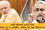 ধর্ষণে অভিযুক্ত নেইমার – অভিযোগ অস্বীকার করলেন তারকা ফুটবলার