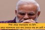 অনলাইনে আর্থিক প্রতারণার শিকার প্রাক্তন বিচারপতি – হাতিয়ে নেওয়া হল ১ লক্ষ টাকা