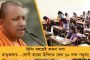 রেলের সাফাই কর্মীদের দেড় মাস ধরে বেতন হচ্ছে না - বিক্ষোভে তৃণমূল