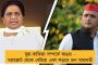 দেদার টাকার জোরেই গণতন্ত্রের সর্বনাশ করেছে বিজেপি – মমতা