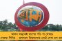 বিহার মন্ত্রীসভার সম্প্রসারণে ব্রাত্য বিজেপি - 'মধুর বদলা' ক্ষুব্ধ নীতীশের