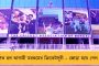 'পণ্য' সালাউদ্দিনের মতো বৈধ ভারতীয়রাও - বিজেপির মদতে আসামে রমরমিয়ে চলছে 'বিদেশি' বাছাইয়ের কারবার