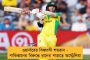 বৃদ্ধ মা-বাবার 'লাঠি' না হলে এবার হাজতবাস - জানাল বিহার সরকার