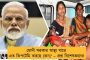 ছিল ‘অন্ধ্রের মালিয়া’ হল ‘ঘরের লোক’ – বিজেপিতে যোগ দিলেন টিডিপি-র দুই সাংসদ