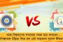 ভারত-আফগান ম্যাচেও বৃষ্টির ভ্রুকুটি! – চিন্তায় সমর্থকেরা