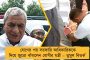 মৃত্যু মিছিল চলছেই - বিহারে এনসেফেলাইটিসে মৃত ১৪১ শিশু