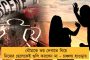 'ভারতে উগ্র হিন্দুত্ববাদীরা বছরভর সংখ্যালঘুদের ওপর আক্রমণ চালিয়েছে' - মার্কিন রিপোর্টে অস্বস্তিতে মোদী সরকার