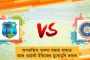 দুরন্ত শতরান বাবরের - নিউজিল্যান্ডকে হারিয়ে সেমি ফাইনালের পথে পাকিস্তান