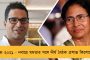 বিরাট-ধোনির হাফ সেঞ্চুরি, হার্দিকের ঝোড়ো ব্যাটিং - ওয়েস্ট ইন্ডিজকে ২৬৯ রানের টার্গেট ইন্ডিয়ার