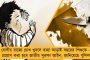 আচ্ছে দিনে প্রশ্নের মুখে রাজধানী-শতাব্দী এক্সপ্রেসের ভবিষ্যত - এবার রেল বেসরকারিকরণের পথে মোদী সরকার