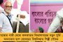 মমতার উদ্যোগে এক মাসের মধ্যে স্থাপিত বিদ্যাসাগরের মূর্তি – মুখ্যমন্ত্রী বললেন, ‘বাংলা খেলনা নয়’