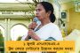 বেকারত্ব দূরীকরণেও 'এগিয়ে বাংলা' - কর্মসংস্থান তৈরি নিয়ে মমতার দাবিকেই মান্যতা দিল কেন্দ্রীয় রিপোর্ট