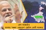 বিরাট-রোহিতের একদিন খারাপ যেতেই পারে, দলের দায়িত্ব সবার নেওয়া উচিৎ - তেন্ডুলকর