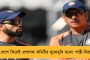 আমার থ্রোয়ে ধোনি রান আউট হওয়ায় ভালো লাগছে, কিন্তু এখন ফাইনালে মন দিতে চাই – গাপ্টিল
