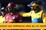গত এক বছরে ছন্দে ছিল না দক্ষিণ আফ্রিকা, তাই এমন পারফরম্যান্স - জন্টি রোডস