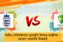 জাদেজা অভিজ্ঞতাসম্পন্ন, ওর বড় শট আমাদেরও চাপে ফেলছিল – কেন উইলিয়ামসন