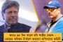 ওয়েস্ট ইন্ডিজ সফর থেকে নিজেকে সরালেন মাহি – বাড়ছে অবসরের জল্পনা
