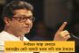 দক্ষিণ কলকাতায় বন্দুক দেখিয়ে নবম শ্রেণীর ছাত্রীকে ধর্ষণ গৃহশিক্ষকের – গ্রেফতার অভিযুক্ত, চাঞ্চল্য