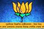 মোদীর রাজ্যে সরকারি কাজের মান নিয়ে খবর করায় সাংবাদিকের উপর হামলার অভিযোগ