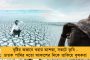 গণপিটুনি–অসহিষ্ণুতা-জয় শ্রীরাম – মোদীকে চিঠি লিখে সরব বিশিষ্টরা