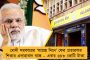 রোগীর মৃত্যুতে ক্ষিপ্ত পরিজনদের মার নিরাপত্তারক্ষীকে – উত্তপ্ত এসএসকেএম