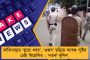 দেবতা দর্শনে গিয়ে প্রাণপাত - কাঞ্চিপুরমের মন্দিরে ভয়াবহ দুর্ঘটনা, পদপিষ্ট হয়ে মৃত ৪ ভক্ত