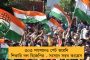 দক্ষিণ কলকাতায় বন্দুক দেখিয়ে নবম শ্রেণীর ছাত্রীকে ধর্ষণ গৃহশিক্ষকের – গ্রেফতার অভিযুক্ত, চাঞ্চল্য